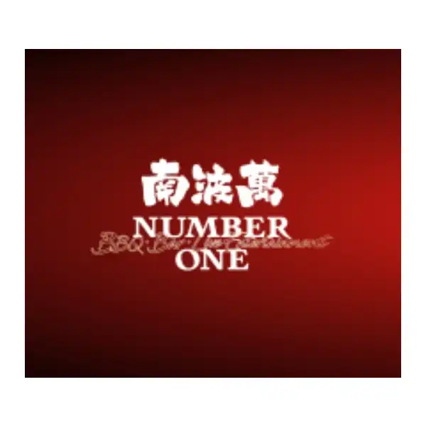 Number One BBQ Bar Markham Ontario Canada